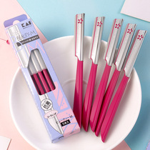 Japan imported KAI Beiyin Eyebrow repair knife Thrush artifact set Novice beginner Professional eyebrow scraper Eyebrow knife Eyebrow knife