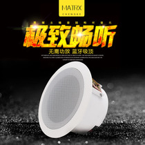 Ostong OST 704 wireless Bluetooth suction tophorn Deputy sound without power amplifier One drag four sets of smallpox