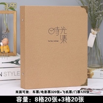 Air ticket collection book small card couples Philatelic clip plug-in storage hipster ticket holder commemorative book travel