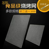 Wire mesh oil filter mesh mesh frame rectangular round small mesh barbecue mesh stainless steel thickening encryption equipment
