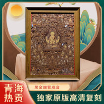 Boutique original reengraving colorful print Donka (four-arm Guanyin) table hem