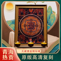 Boutique original reengraving color print works Tibet Encouraged Tangka (Daweed Altars City) Table hem