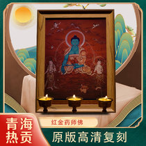 Boutique Original Reengraving Color Prints ~ Heat Tribute Pictorial red gold Donka (Pharmacist Buddha) Table pendulum with photo frame
