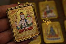 Carry-on Khotgun Painting Pie Pure Handmade Mine Gold Tang Zodiac Zodiac Kowi Belongs To The Buddhas Four Arms Guanyin