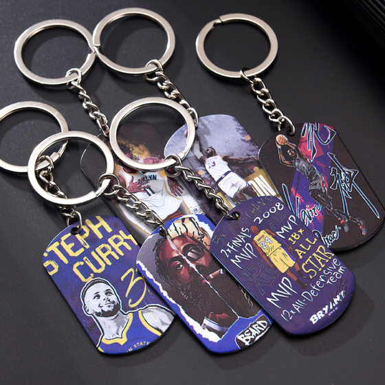 Basketball fans NBA superstar keychain brand stainless steel pendant Kobe Curry Iverson Irving James jewelry
Basketball fans NBA superstar keychain brand stainless steel pendant Kobe Curry Iverson Irving James jewelry