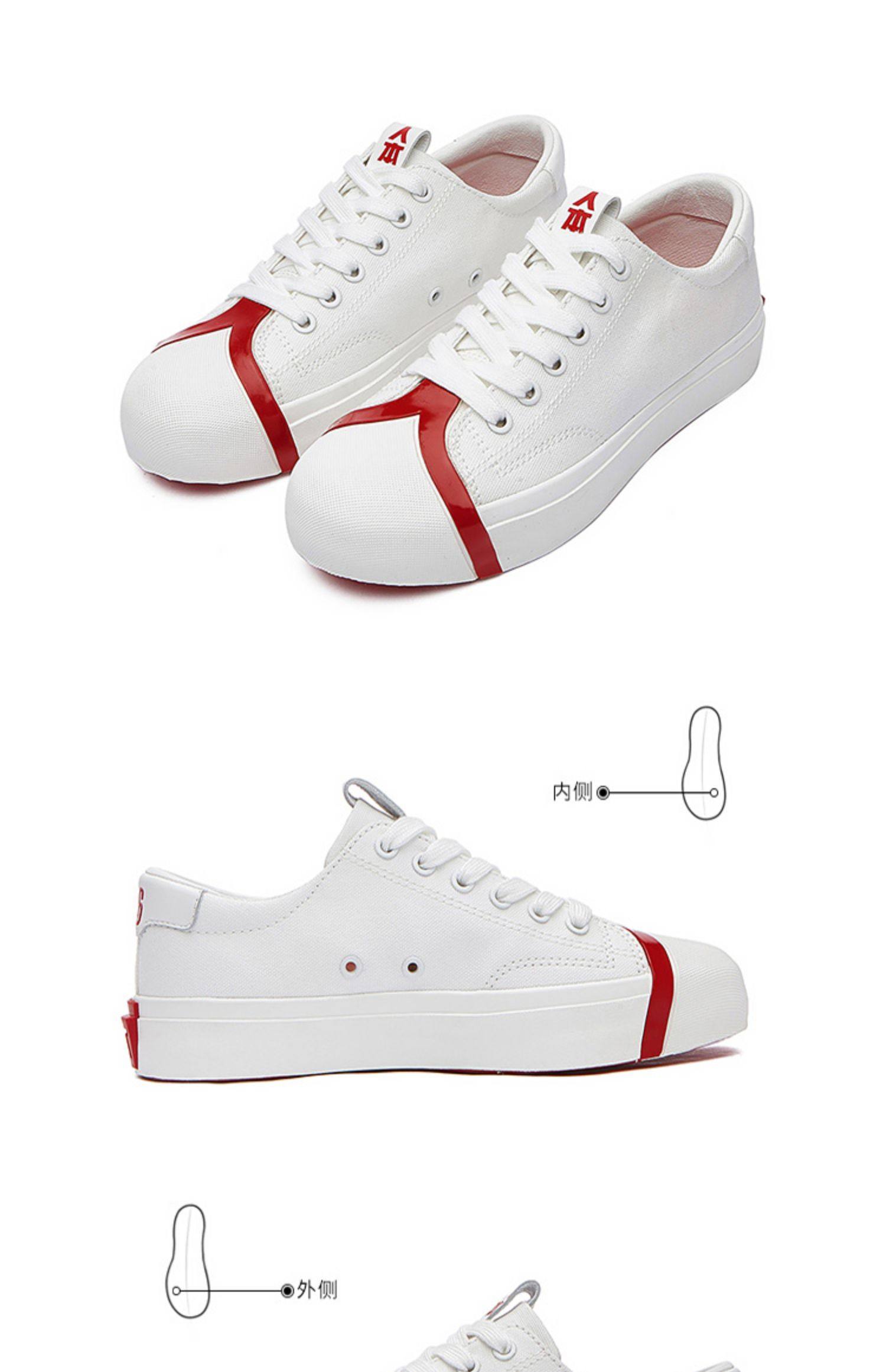 人本官方旗舰1986经典帆布鞋明星同款人字头爆款小白鞋女鞋板鞋潮