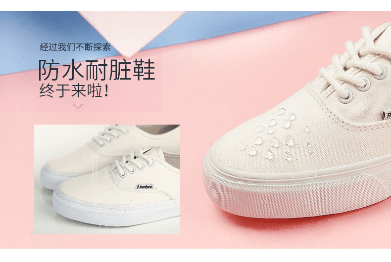 鞋 鞋子 790_530 gif 动态图 动图