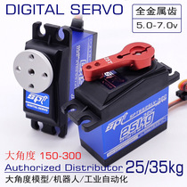 SPT5525lv 35lv 150 300 degree 25kg 35kg Metal tooth Digital large angle servo robot