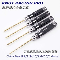 Model tool hexagon socket screwdriver imported titanium plated H1 5 2 0 2 5 3 0MM set comparable to EDS