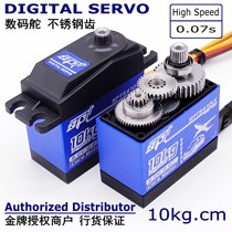 SPT5410LV 10kg metal teeth 0 07s high speed digital steering gear flat running drift fixed wing 180 rudder