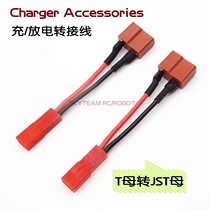 Model T insert and transfer JST charging cable JST battery charging cable battery compartment B6 charging adapter wiring