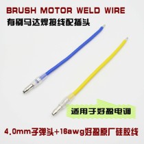 Good Ying Electric adjustable Brush Motor line 540 550 Motor Line 4 0mm bullet head Belt Line climbing Big Foot car