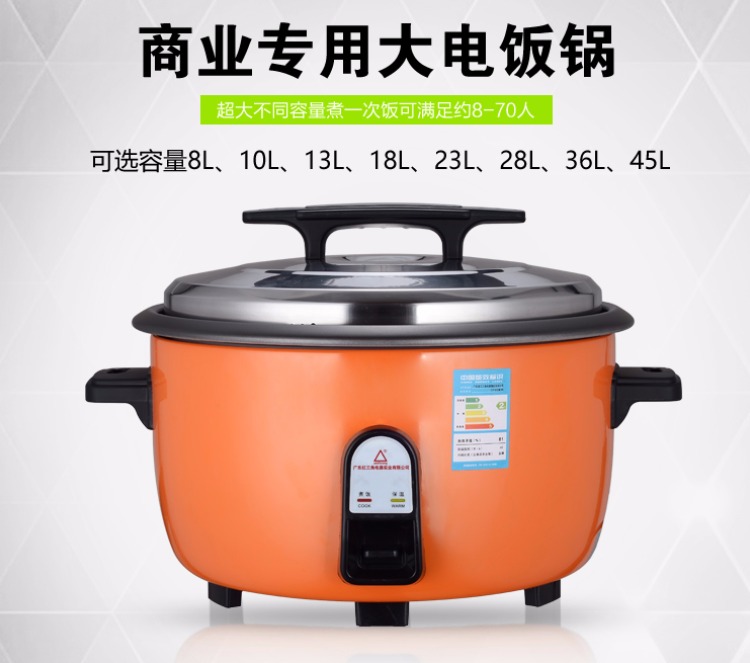 老式电饭锅大容量23升20-30-40-50人饭店食堂商用超大