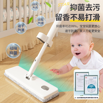 Solid wood floor cleaner no wash household essential oil brightening decontamination maintenance floor refurbishment artifact composite floor