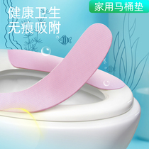 Household toilet cushion four seasons Universal Toilet toilet toilet toilet cushion subnet red cute summer waterproof