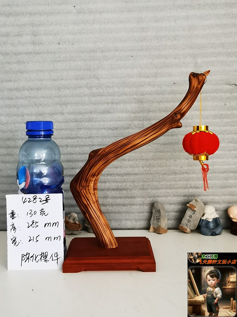 太行崖柏陈化料摆件倒流香崖柏精品摆饰老料收藏品