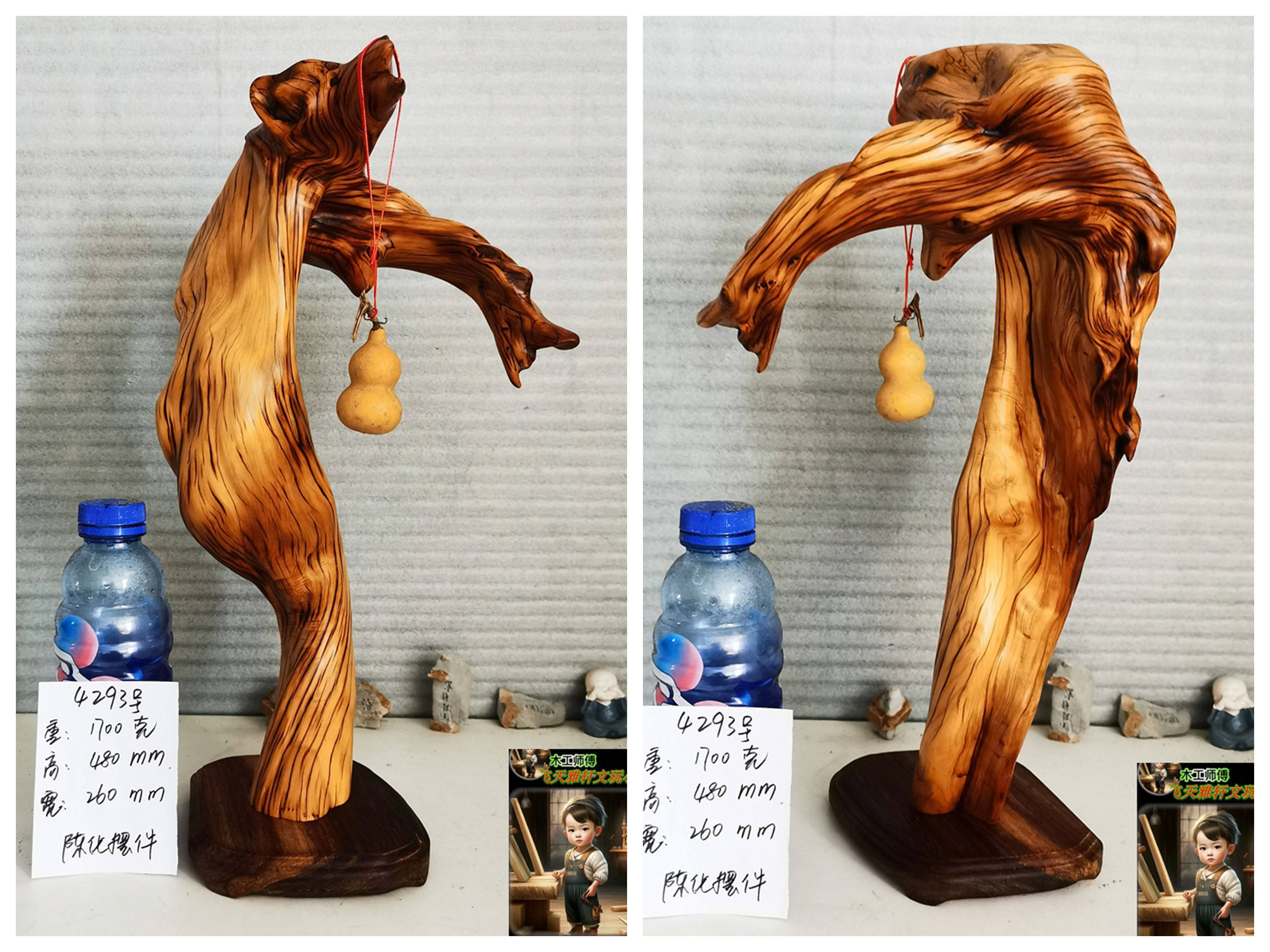 崖柏倒流香_ecs 崖柏倒流香_ecs 崖柏倒流香_ecs