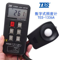 TES-1336A Digital illuminance meter Taiwan Taishi TES recorded illuminance meter Light meter Brightness meter