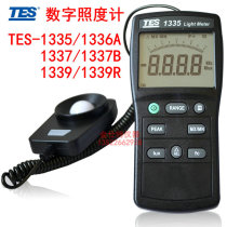 TES-1335 1337 1337B Digital illuminance meter Light intensity meter High-precision illuminance meter Light meter