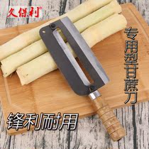 Kuboli sugarcane knife commercial fruit shop special-purpose lettuce planer sugarcane planer sugarcane peeling artifact
