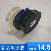 Small automatic baler with opp film belt anti-static hot melt belt supermarket vegetable paper strapping belt