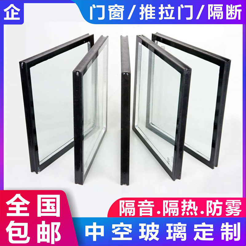 Insulating glass custom made sound insulation door window heat insulation laminated safety explosion-proof glass engineering coating tempered double layer