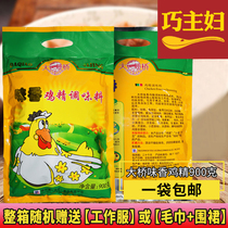 McCormick Bridge chicken essence flavor 900g seasoning Small fry BARBECUE stir-fry cooking soup flour noodles Household seasoning