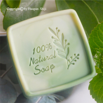 (HP2027)4x4 Exquisite acrylic thickened soap seal Natural hand-made plant handmade soap seal