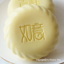 (HP2061)3x3 Ruyi character chapter matching chapter Exquisite acrylic soap chapter Handmade soap chapter