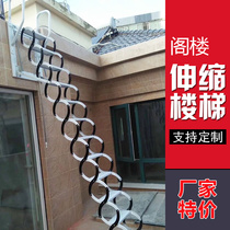 Carbon steel loft Wall telescopic stair home semi-automatic duplex loft staircase folding Villa invisible staircase