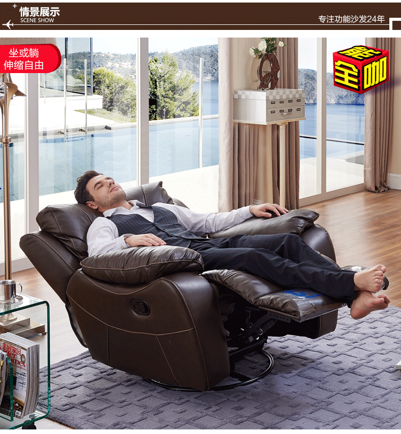 芝华仕头等舱沙发 单人沙发现代简约真皮美式多功能