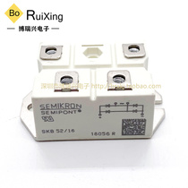 SKB52 08 SKB52 04 SKB52 12 SKB52 14 SKB52 16 single-phase rectification module hearing