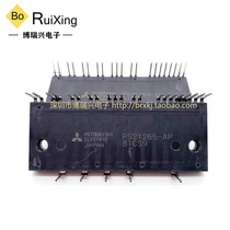 PS21265-AP PS21265-P PS21267-AP PS21267-P PS21267-AHP Module Inquiry