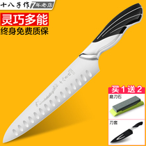 Eighty-eight-child knives kitchen knives household fruit knives small kitchen knives sashimi sushi cooking knives