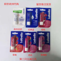 Original German imported Labello lip balm Classic moisturizing moisturizing moisturizing anti-crack shiny cherry