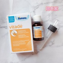 Italy Humana Humana Baby Cod Liver Oil Ditrevit Baby Fish Oil DHA Vitamin D3 VD