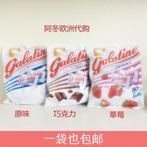 Italy imported Galatine Galatine toffee Childrens Galatine dry milk chocolate strawberry flavor