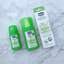 Italy imported Chicco anti-mosquito water Baby children natural anti-mosquito spray Baby mosquito repellent liquid ball