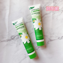 German Chamomile and Citrus Hepburn Qing small Chamomile hand cream 75ml small citrus classic 2 combination packs