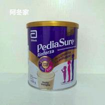Italy Pedia Sure Abbott Xiaoyansu Student Growth Milk Powder Vanilla flavor 400G 1-10 years old