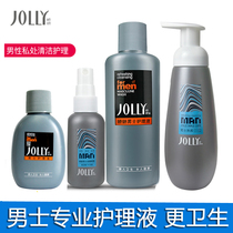 Jiaoyan Mens lotion Private parts care liquid Lower body cleaning liquid Private parts sterilization cleaning Antibacterial deodorant 100ml