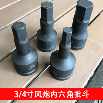 3 4 inch hexagon socket head electric wind gun pneumatic wrench Hydraulic wrench with screwdriver sleeve hexagon bit head hardened thick