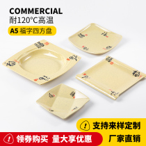 Melamine Cutlery Imitation Porcelain Quadrilateral Plate Commercial Buffet Dish Snack Dish Lid Watering Dish Restaurant Plastic Plate