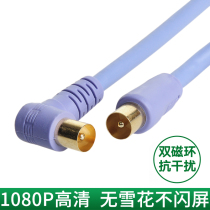 Closed-line Cable TV Signal Line Limited RF Cable TV Video Converter RF Plug Sma Head TV