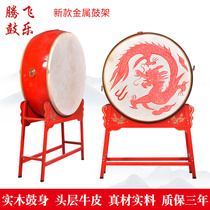 Large Drum 18 Inch 24 Inch 1 m 1 2 Milong Drum Drum Bull Leather Drum China Drummer Vertical War Drums manufacturer Direct Sale