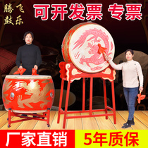 Great Drum Bull Leather Drum Vertical Dragon Drum China Red Drum Chinese Red Drum Solid Wood War Drum Monastery Drum Weiwei Gong Drum Musical Instruments Full Set of Hall drums