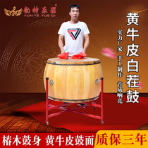 Authentic yellow cow leather big drum tenor battle drum Chinese white stubble war drum professional gong drum sergeant drums 6 5 inch theatrical drum