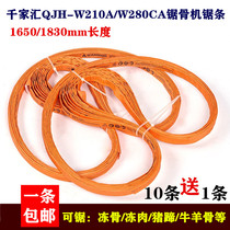 Zhejiang Qianjiahui Electric Appliances Model QJH-W210A W280CA Bone Saw Blade 1650 1830 Length