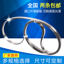 Sponge knife belt cutting Pearl cotton eva foam flat knife with paper cutter blade toothless saw strip ring knife belt