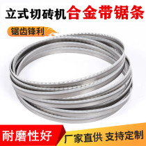 Gas block vertical brick cutting machine saw blade alloy head saw blade 30 cement brick electric band saw blade 2800 3900